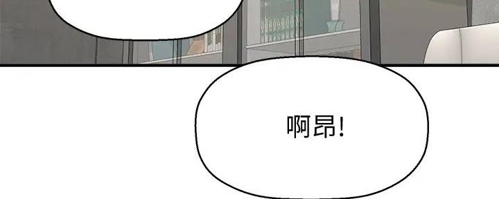 《是谁偷上他的》第69话 第35页