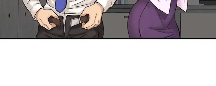 《是谁偷上他的》第69话 第53页