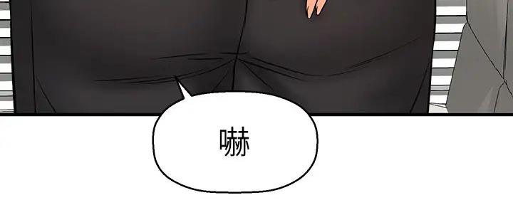 《是谁偷上他的》第69话 第56页