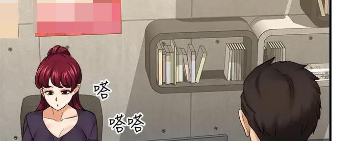 《是谁偷上他的》第69话 第69页