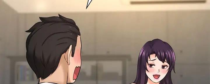 《是谁偷上他的》第69话 第6页