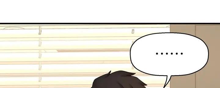 《是谁偷上他的》第69话 第76页