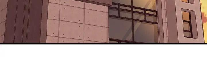 《是谁偷上他的》第69话 第84页