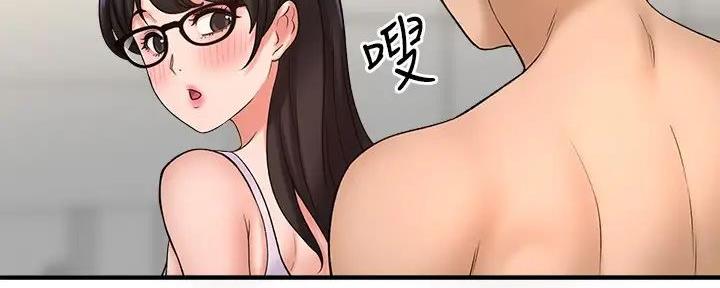 《是谁偷上他的》第70话 第113页