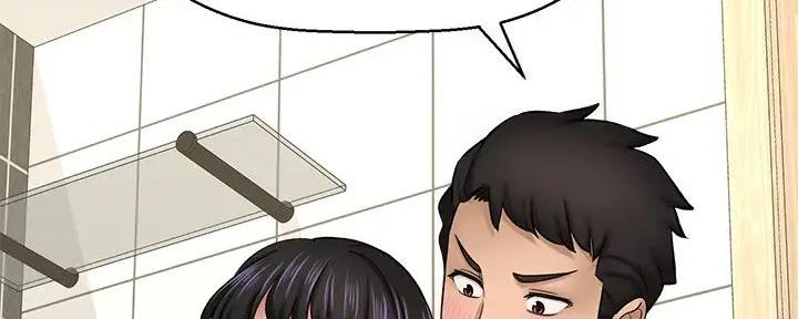 《是谁偷上他的》第70话 第116页