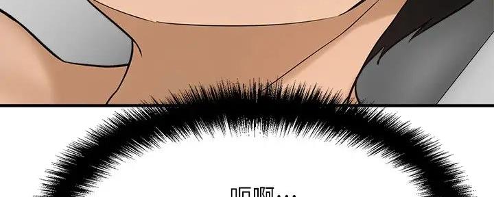 《是谁偷上他的》第70话 第19页