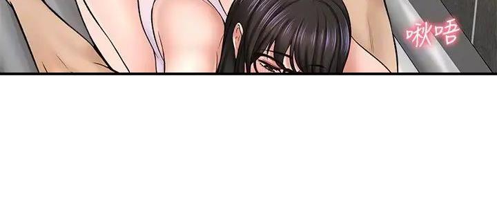 《是谁偷上他的》第70话 第25页
