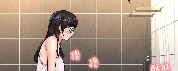 《是谁偷上他的》第70话 第36页