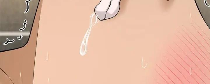 《是谁偷上他的》第70话 第48页