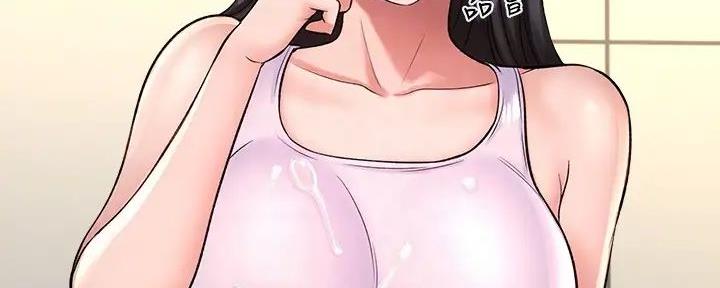 《是谁偷上他的》第70话 第61页