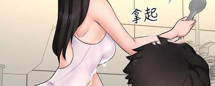 《是谁偷上他的》第70话 第66页