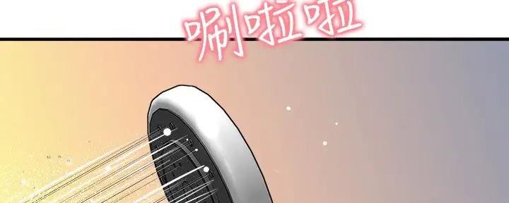 《是谁偷上他的》第70话 第83页