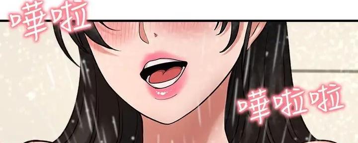 《是谁偷上他的》第70话 第88页