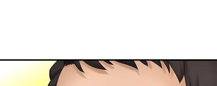 《是谁偷上他的》第70话 第91页