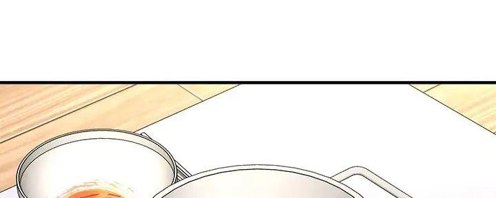 《是谁偷上他的》第70话 第9页