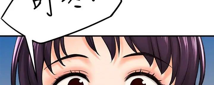 《是谁偷上他的》第71话 第106页