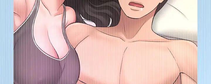《是谁偷上他的》第71话 第117页