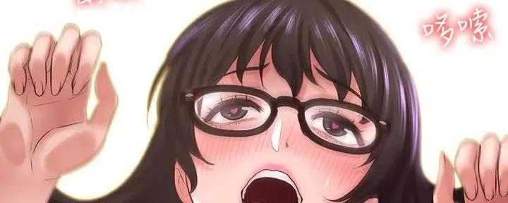 《是谁偷上他的》第71话 第24页