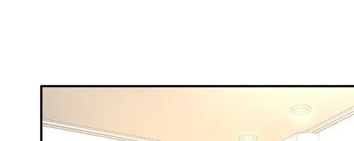 《是谁偷上他的》第71话 第27页
