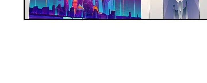 《是谁偷上他的》第71话 第29页