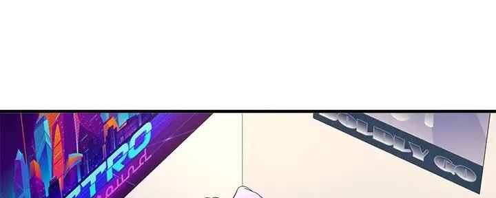 《是谁偷上他的》第71话 第30页