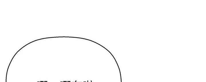 《是谁偷上他的》第71话 第40页