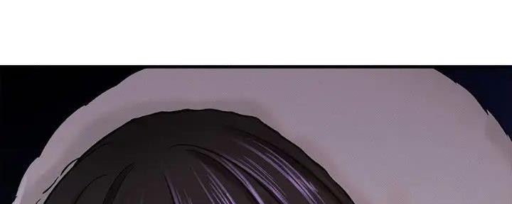 《是谁偷上他的》第71话 第63页
