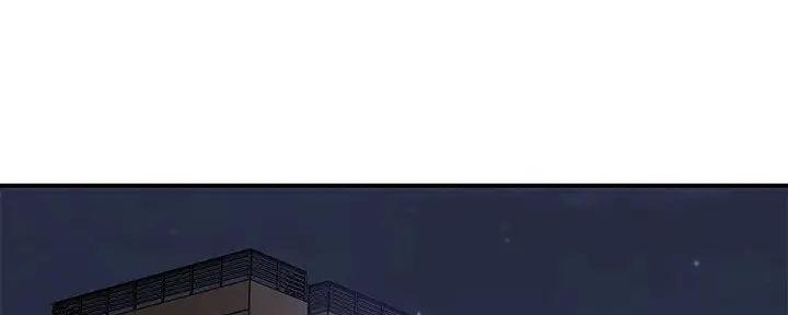 《是谁偷上他的》第71话 第96页