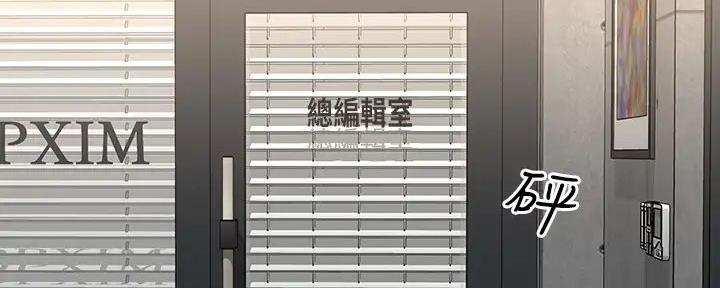 《是谁偷上他的》第72话 第160页
