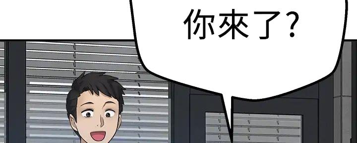 《是谁偷上他的》第72话 第20页