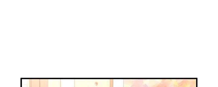 《是谁偷上他的》第72话 第32页