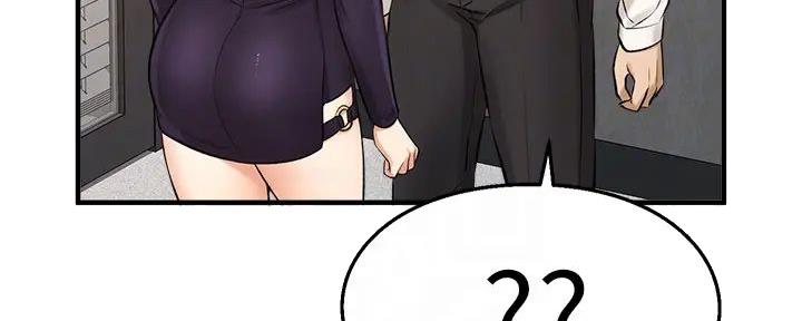 《是谁偷上他的》第72话 第35页