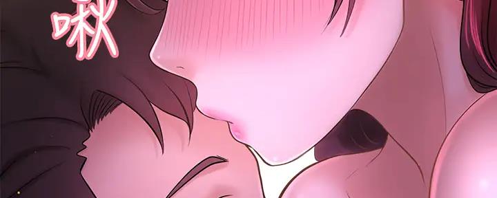 《是谁偷上他的》第75话 第103页