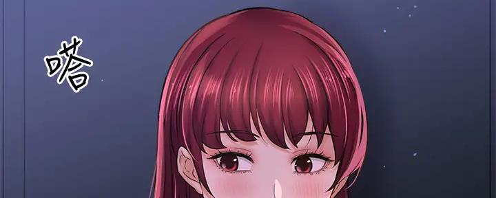 《是谁偷上他的》第75话 第12页