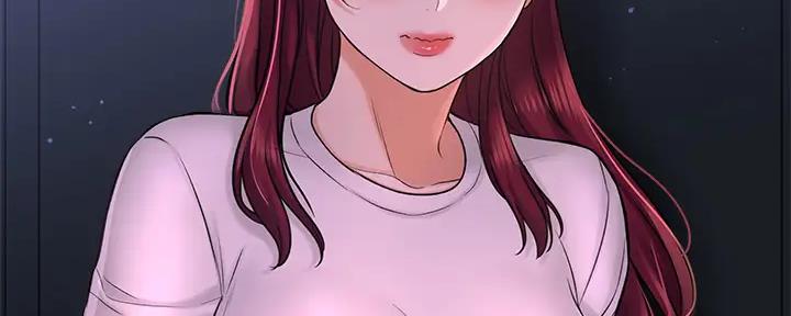 《是谁偷上他的》第75话 第13页