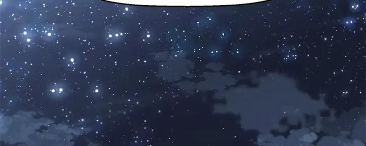 《是谁偷上他的》第75话 第157页