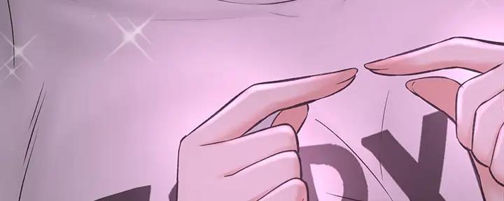 《是谁偷上他的》第75话 第170页