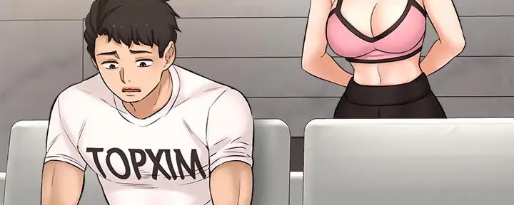 《是谁偷上他的》第75话 第179页