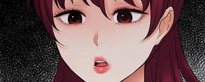 《是谁偷上他的》第75话 第198页