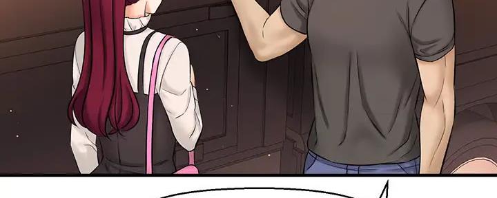 《是谁偷上他的》第75话 第222页