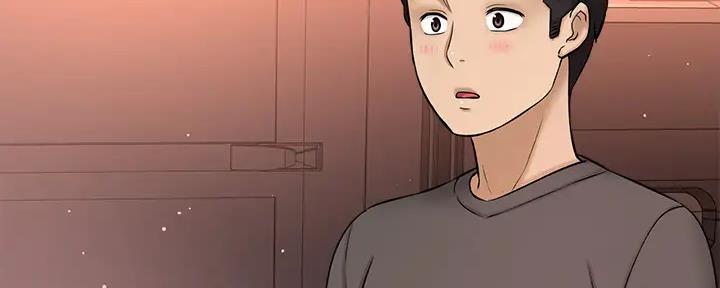 《是谁偷上他的》第75话 第237页