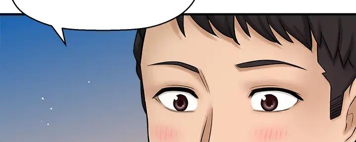 《是谁偷上他的》第75话 第241页
