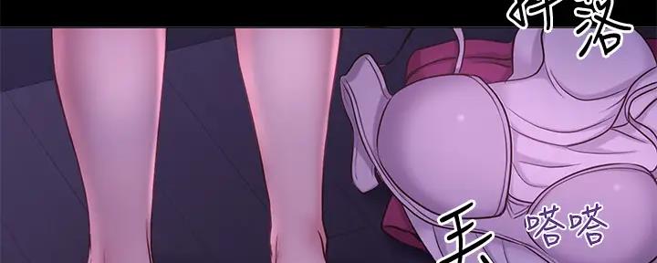 《是谁偷上他的》第75话 第24页