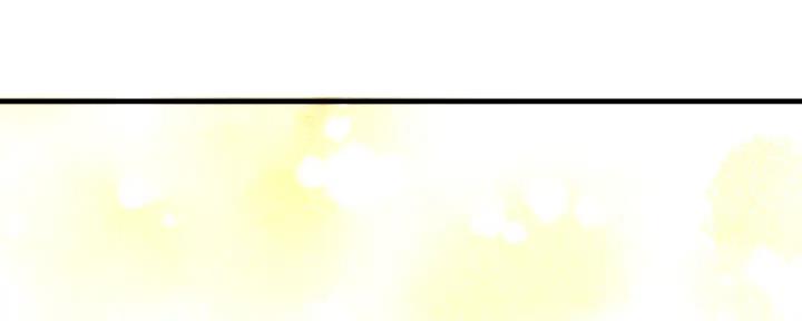 《是谁偷上他的》第75话 第250页