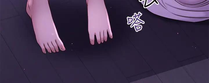 《是谁偷上他的》第75话 第25页