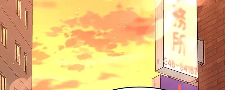 《是谁偷上他的》第75话 第267页