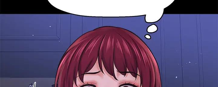 《是谁偷上他的》第75话 第52页