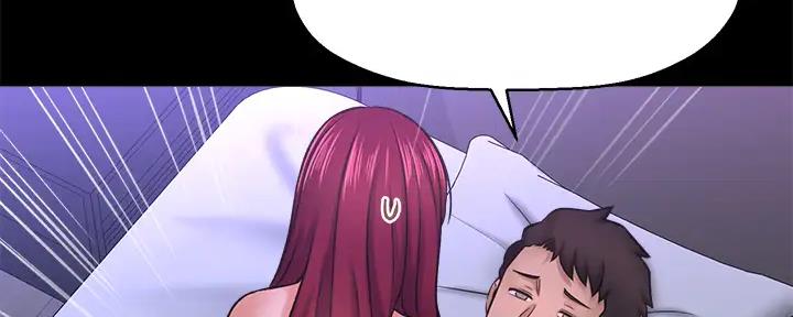 《是谁偷上他的》第75话 第57页