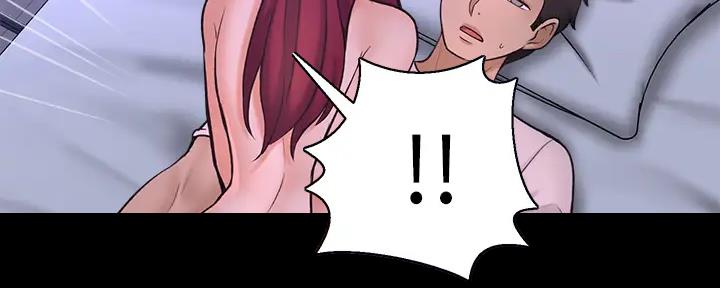 《是谁偷上他的》第75话 第58页