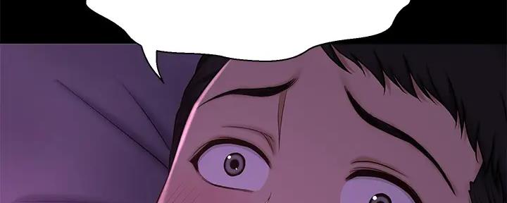 《是谁偷上他的》第75话 第65页